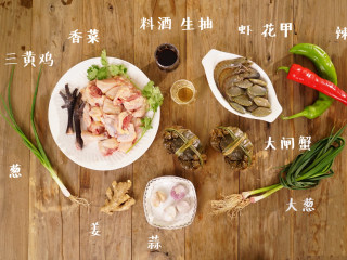 1、海鲜鸡煲蟹,准备需要的材料，蒜切末，姜切片，葱切花，大葱切断，牙刷清洗干净大闸蟹，切成小块用生粉腌制防止流蟹黄，鸡肉切块备用，辣椒切段片。