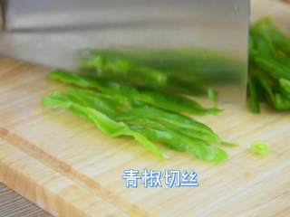 1、百吃而不腻的经典饭菜——青椒肉丝饭,把青椒切成丝,备用。