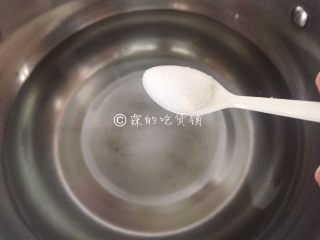 5、腊肠煲仔饭,煮饭的同时，另取一口锅，放水，加入一小勺的盐。
