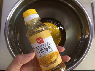 1、自制奶黄馅广式小月饼,将月饼糖浆170g倒入不锈钢盆中备用