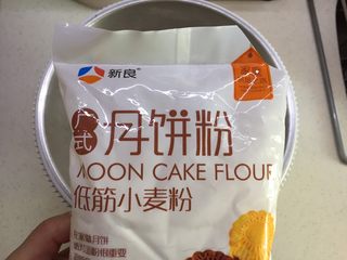 6、自制奶黄馅广式小月饼,准备好低筋粉42g(普通蛋糕用低筋粉或者月饼粉都可以),中筋粉170g(中筋粉就是我们平时做饭用的面粉)