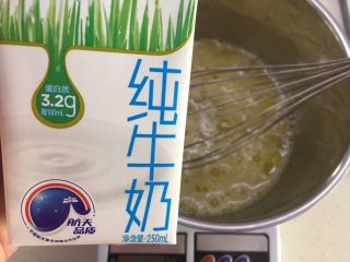 17、自制奶黄馅广式小月饼,加入牛奶120g,品牌不限