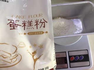 21、自制奶黄馅广式小月饼,称量好低筋面粉50g