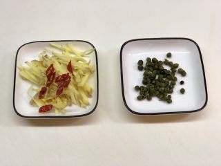 9、椒香葱油鲈鱼,小米椒剪成小段