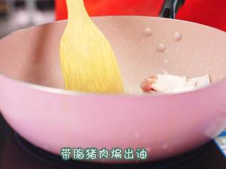 6、干锅千页豆腐,接下来将剩下的带脂猪肉放入锅内,