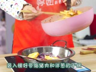 11、干锅千页豆腐,煮好的豆腐盛入我们用洋葱垫底的干锅里面