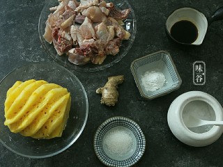 1、菠萝鸡,准备好材料，由于菠萝表面处理比较复杂，我买时就叫店主处理好了。