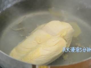 4、凉拌鸡丝—夏天就爱吃点清淡爽口的,关火浸泡5分钟后过清水洗净备用。