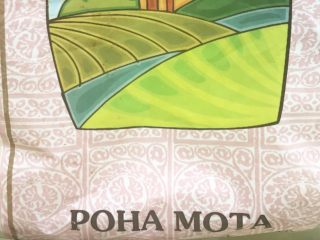 19、灯笼椒米片盅,米片在印巴超市都可以买到,也可以在某宝上买。