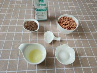 1、亚麻籽花生酱,准备食材