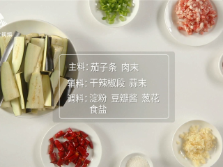 1、超下饭的肉末茄子，营养美味吃不够！,所需食材