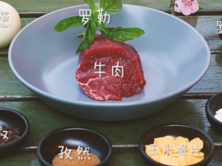 1、墨西哥牛油果汉堡,准备食材。