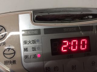 7、南瓜小米粥,按粥/汤功能