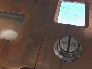 5、媳妇儿的手艺★老北京炸酱面,然后开启和面模式,时间用20分钟。呵呵,真省力。我们就不用管它了,可以去弄别的了。如果是手动和面。就一点一点的滴水,然后面搓成成絮。然后揉在一起,手动揉面15分型,然后包上湿布,醒20分钟以上。