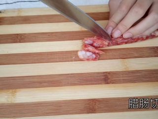 2、腊味煲仔饭,腊肠切片