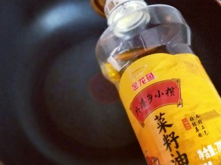 8、香菇辣酱,锅中加入油。