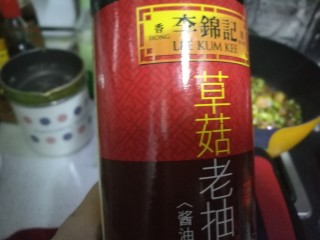 10、毛豆米炒肉丁,不喜欢吃酱料的可以用老抽代替