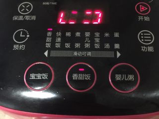 2、冰皮月饼（附豆沙做法）,红豆1:水2放入电饭煲，启动香甜饭模式。