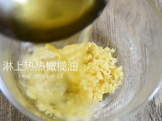 7、成本只有5元的菜，却做出了米其林餐厅的感,取空碗倒入一勺姜末，淋上热橄榄油