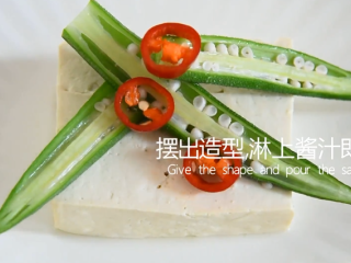 9、成本只有5元的菜，却做出了米其林餐厅的感,摆出造型