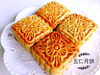 16、五仁低糖月饼➕#中秋食饼记#,成品图，烤好的月饼很硬，是不能马上吃的，放密封盒中两三天，等回油后变软了才可以吃。