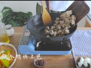 8、啤酒烧鸭,将鸭肉倒入翻炒上色