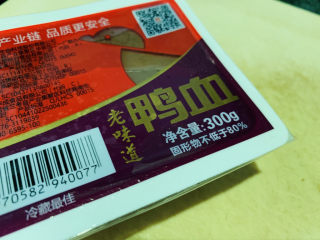 1、酸辣鸭血,鸭血购买一盒