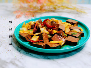 19、酸辣鸭血,酸辣鸭血，完成