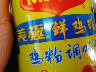 3、福州+Q弹包心鱼丸,陆续加入鸡粉