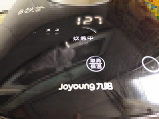 9、排骨煲,盖上盖子，选择煲汤功能，