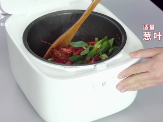 17、厨房小白的福音，电饭煲自制麻辣小龙虾,加入适量葱叶段