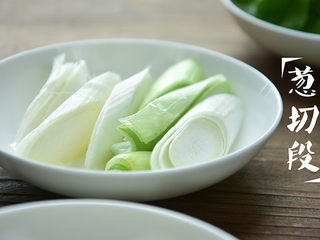 3、水煮鱼,葱切段；