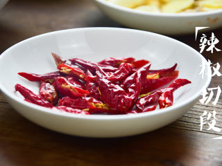 4、水煮鱼,辣椒切段；