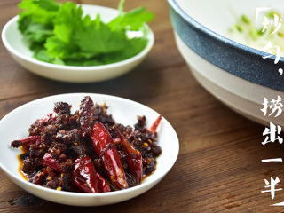 14、水煮鱼,炒匀后，盛出部分备用；