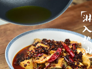 22、水煮鱼,淋入热油即可；