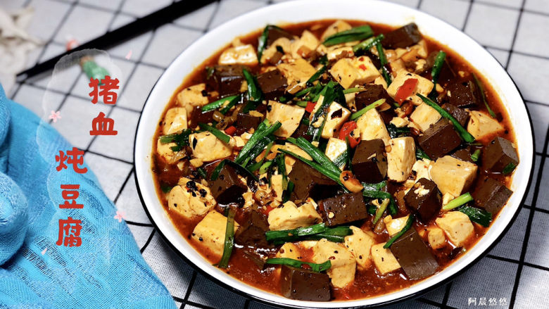 猪血炖豆腐红白花开山雨中