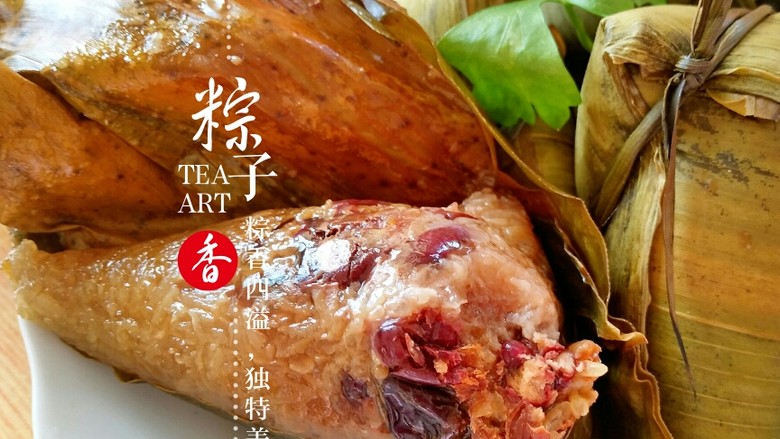 粽横天下―粽子