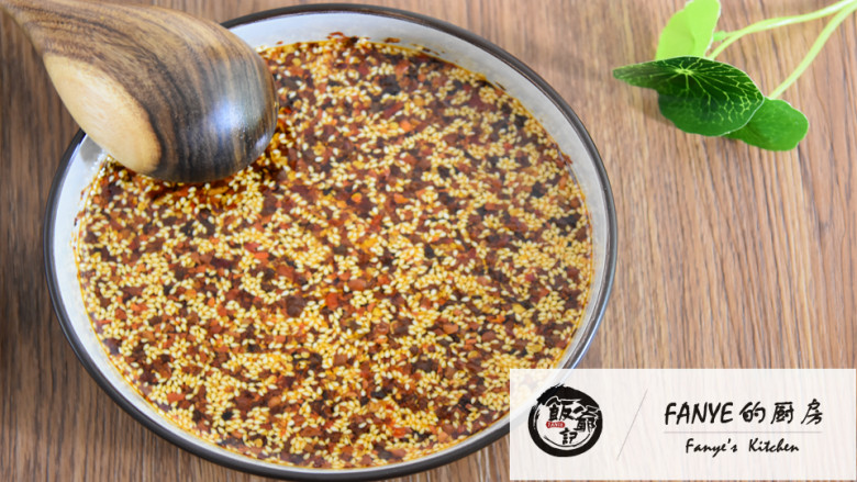 自己动手做辣椒油好吃又卫生