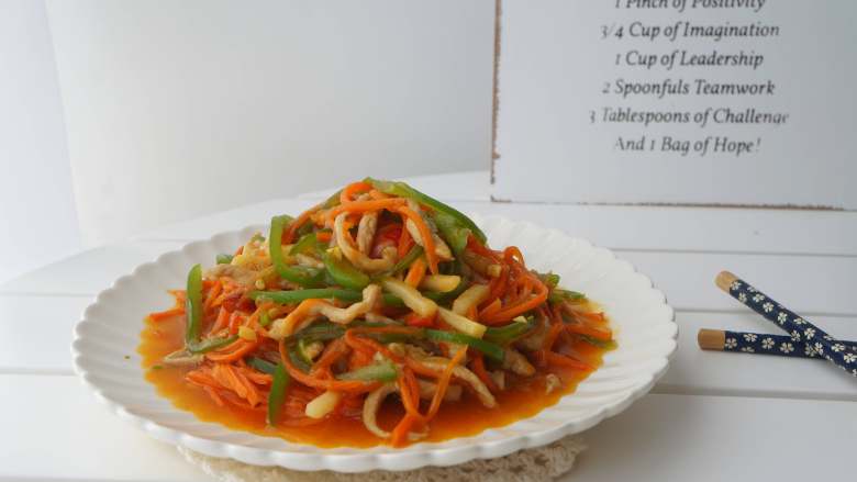 下饭菜鱼香肉丝