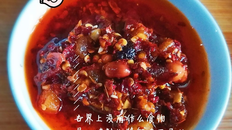 桂花香菇牛肉油辣酱下饭神器