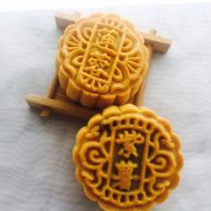 广式月饼紫薯蛋黄馅