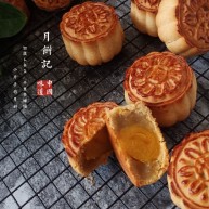 蛋黄莲蓉月饼