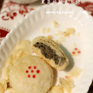 黑芝麻酥皮月饼