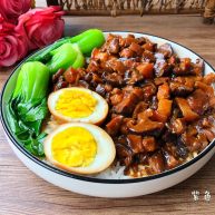 台式卤肉饭