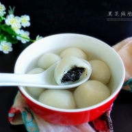 黑芝麻汤圆