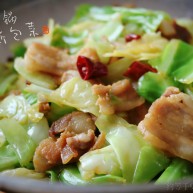 ≈干锅手撕包菜≈