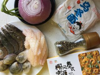 1、咖喱海鲜乌冬面,准备食材