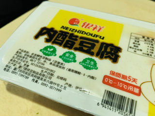 2、海带豆腐汤,豆腐买一盒；