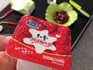 3、酸奶核桃沙冰,我用的是红枣酸奶