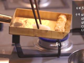 10、日式厚烧玉子&嫩煎小牛里脊,倒入适量油、鸡蛋液，片刻后卷起，如此重复